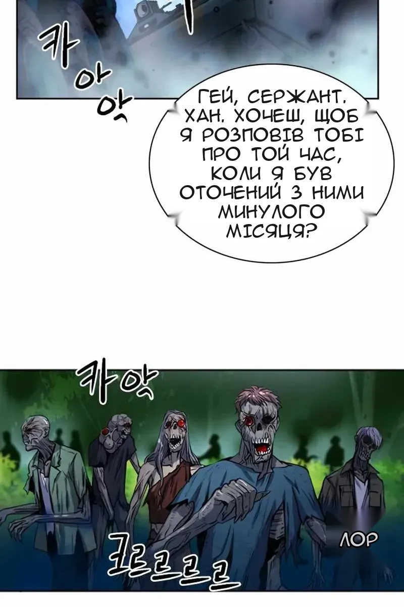 Сторінка 103