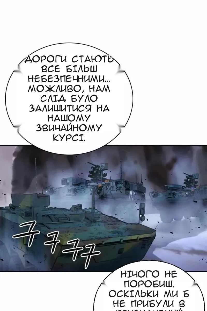 Сторінка 104
