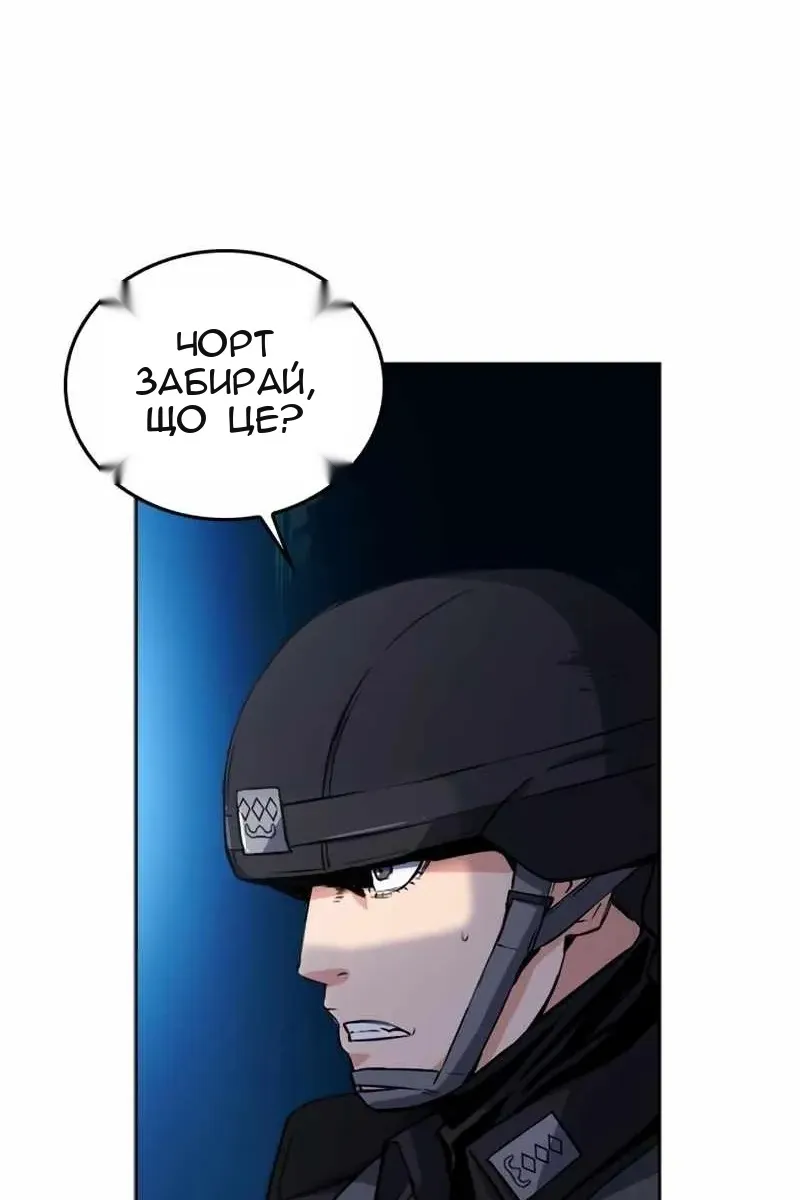 Сторінка 108