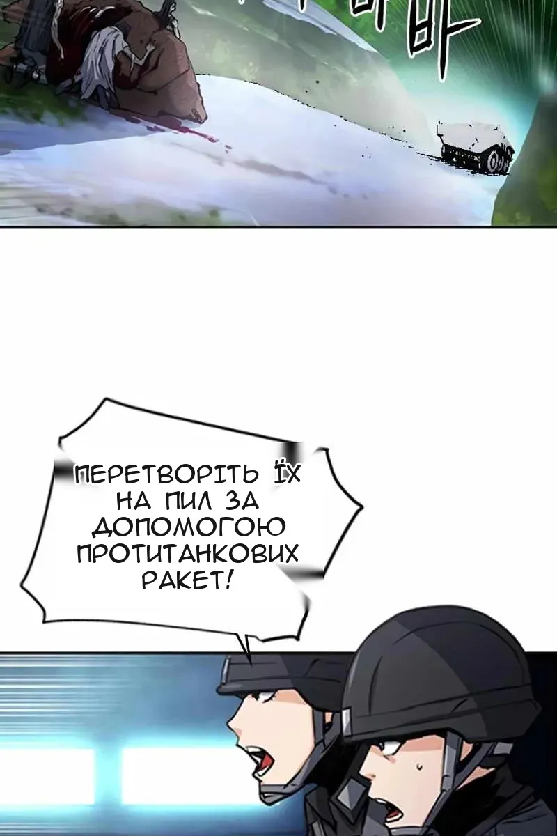 Сторінка 115