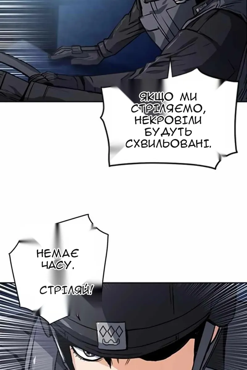 Сторінка 116