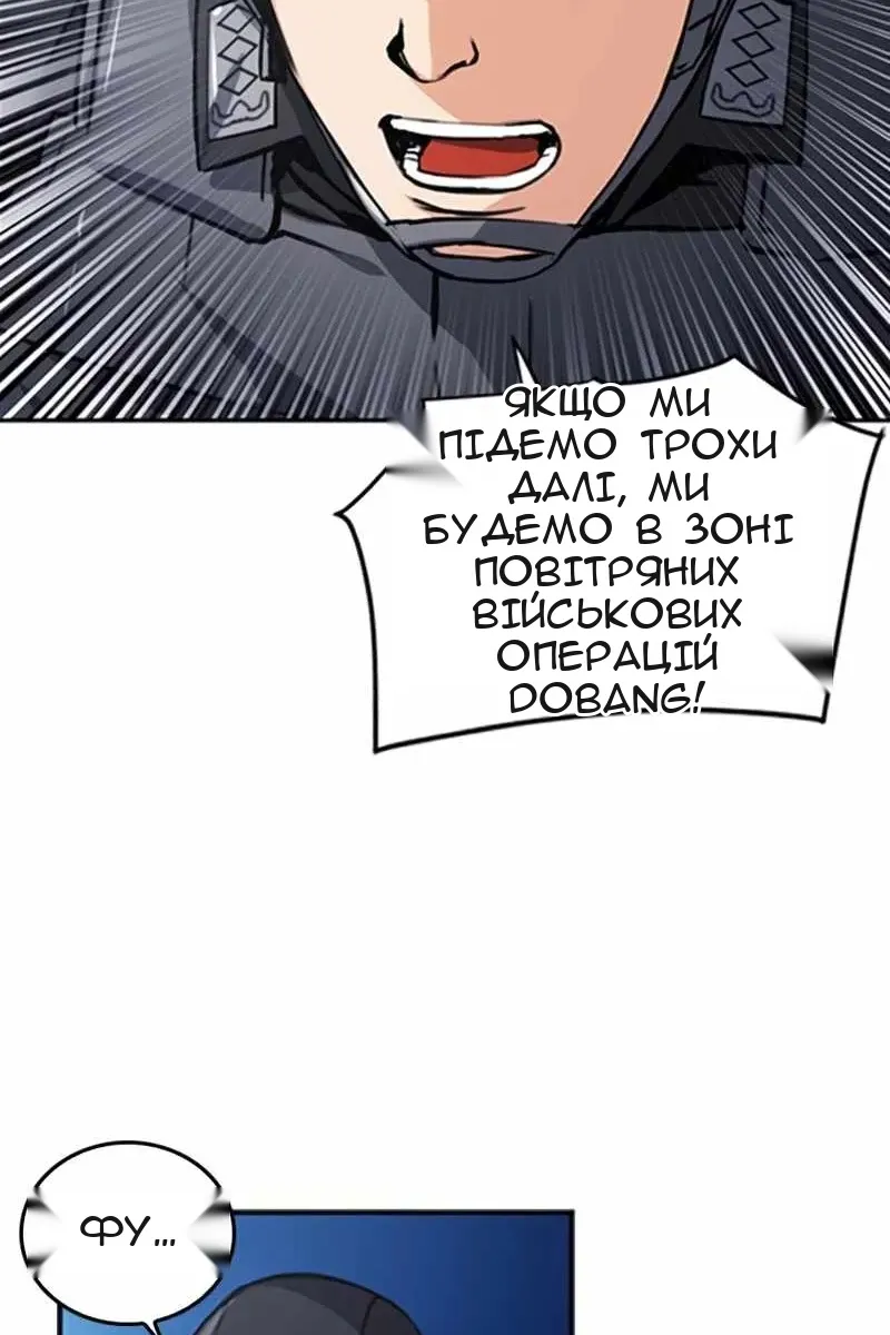 Сторінка 117