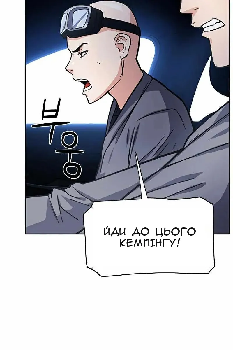 Сторінка 28