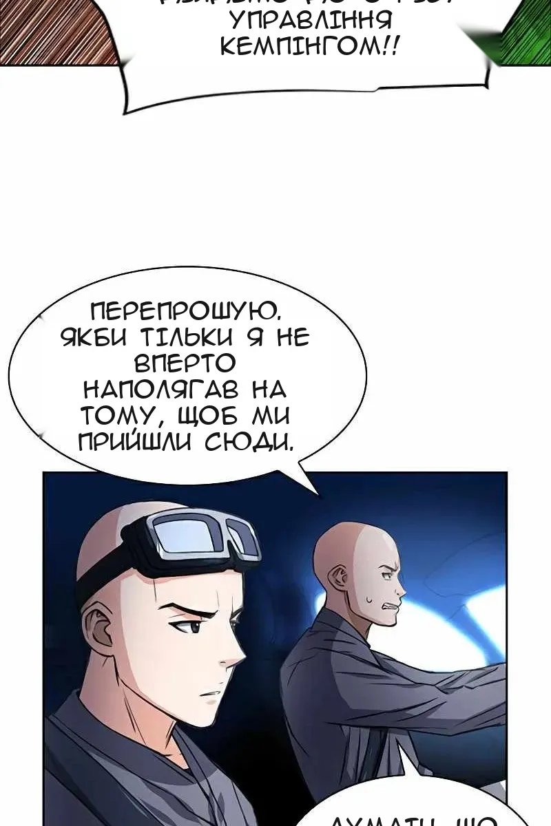Сторінка 34