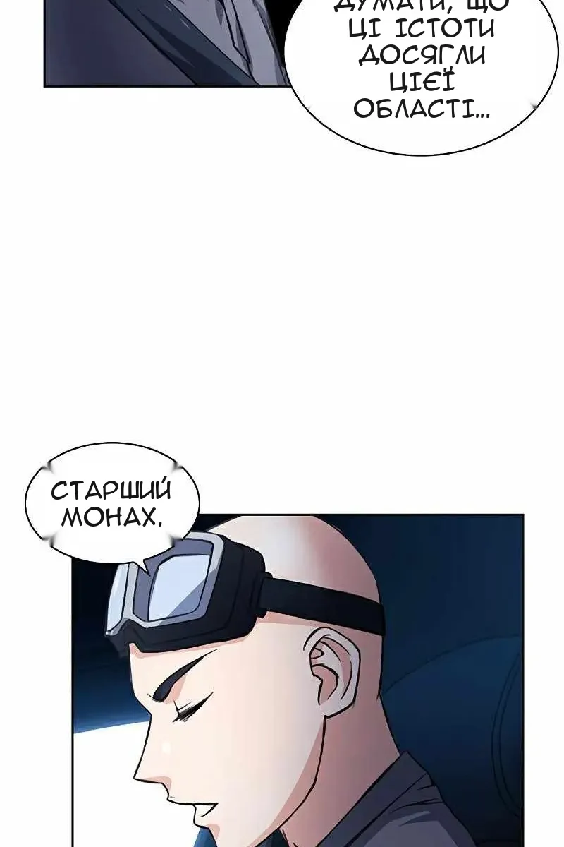 Сторінка 35