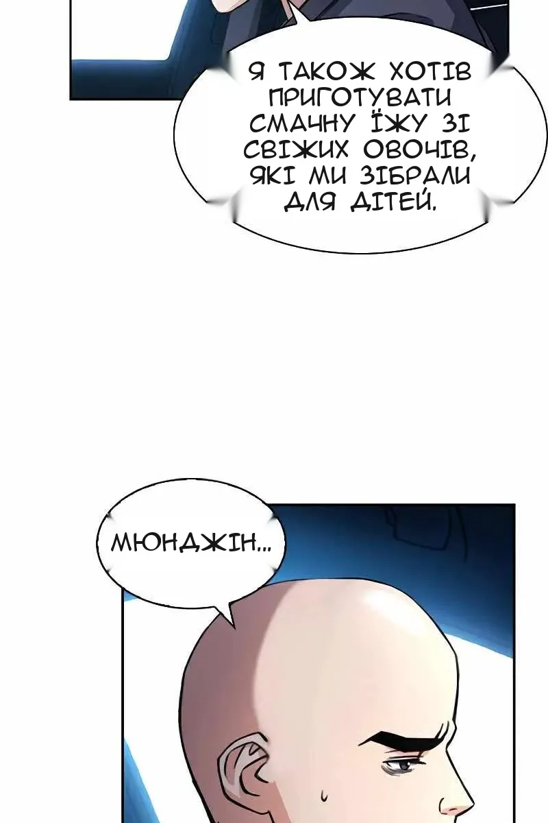 Сторінка 36