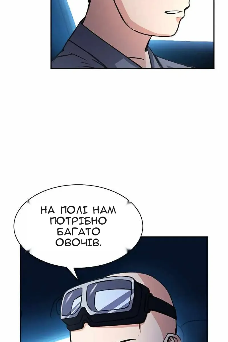 Сторінка 37
