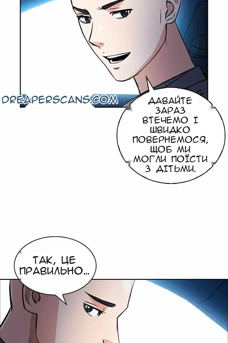 Сторінка 38
