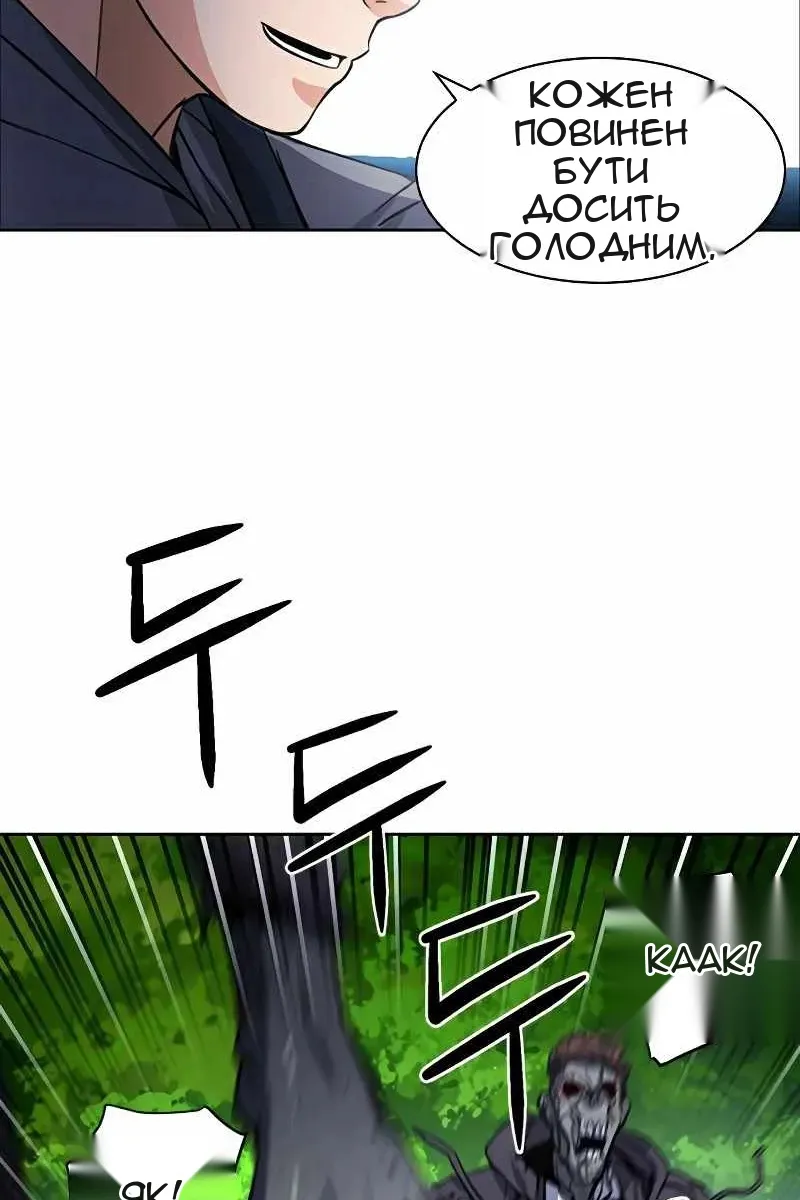Сторінка 39