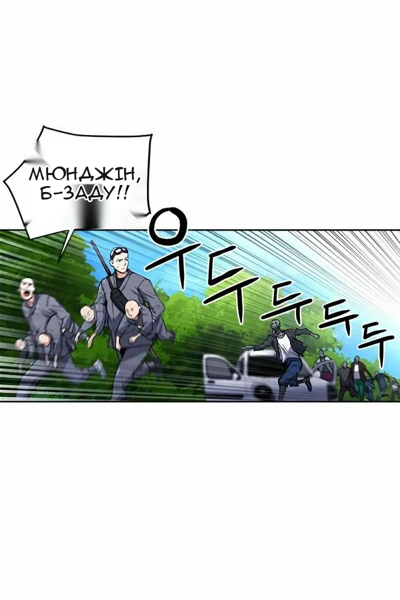 Сторінка 53