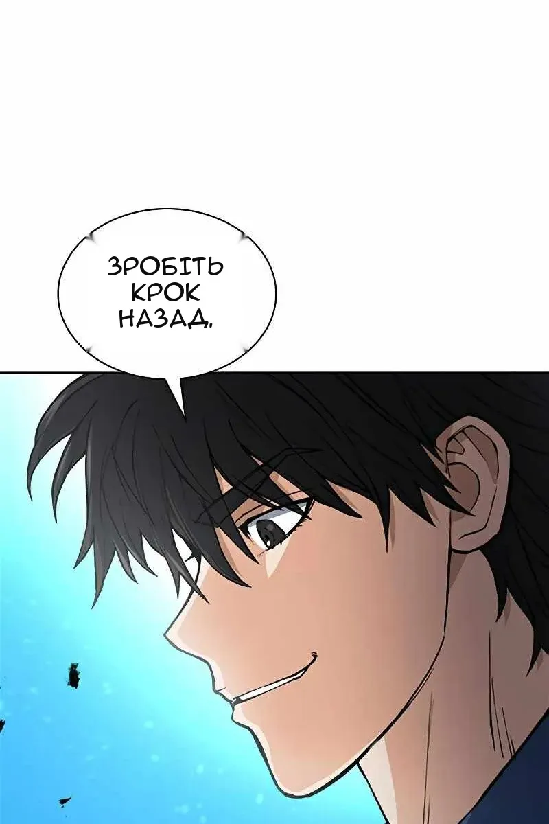 Сторінка 88