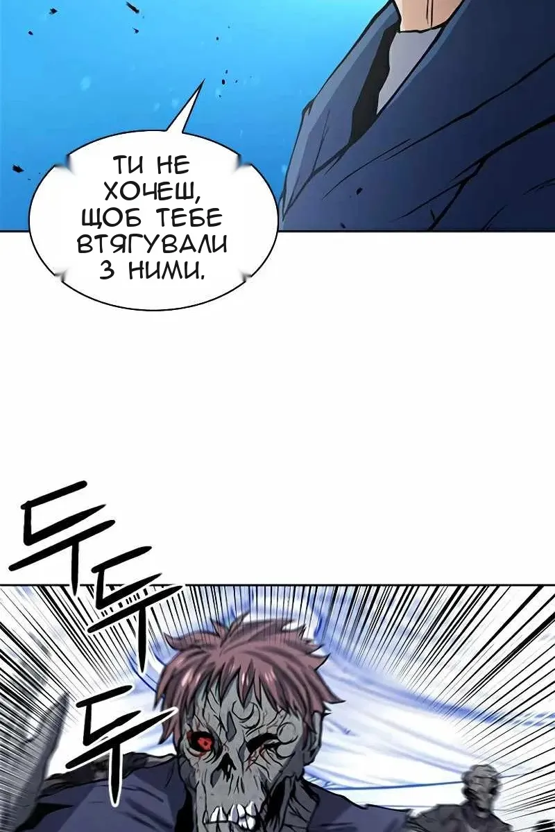 Сторінка 89
