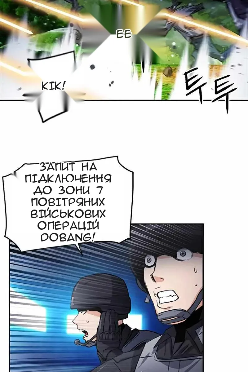 Сторінка 98