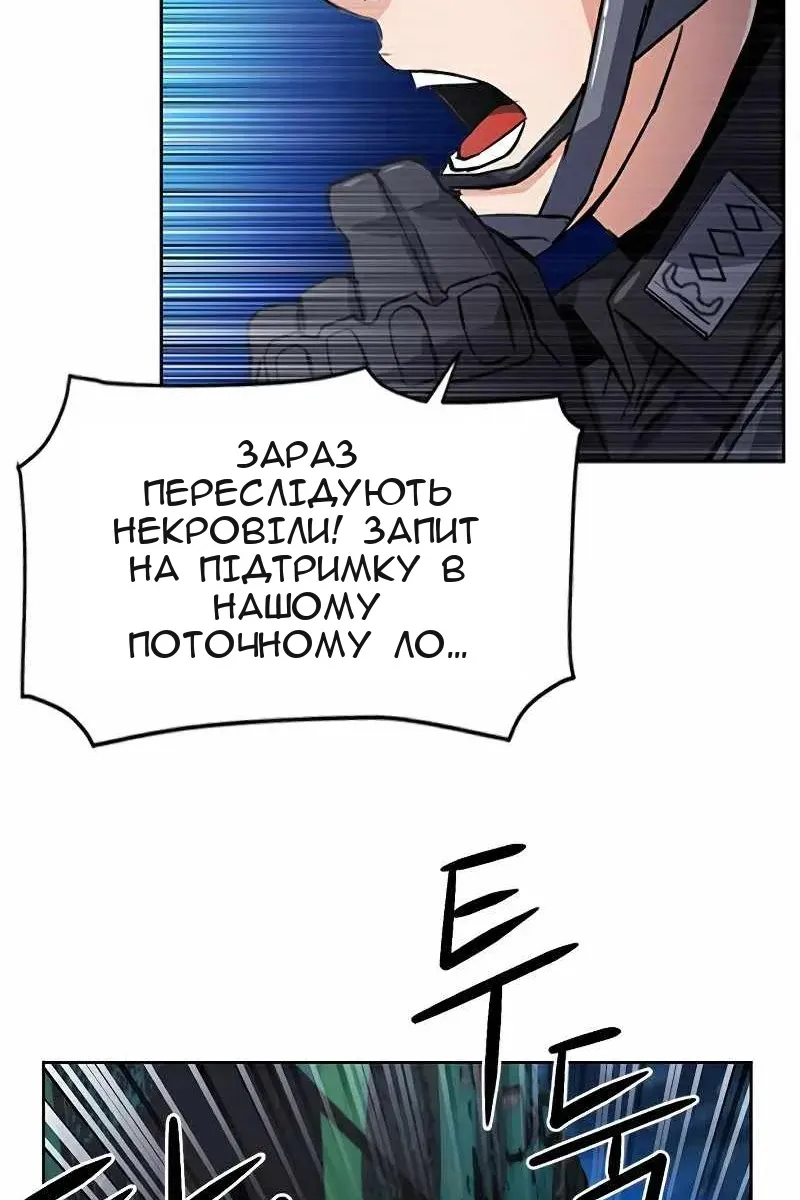 Сторінка 100