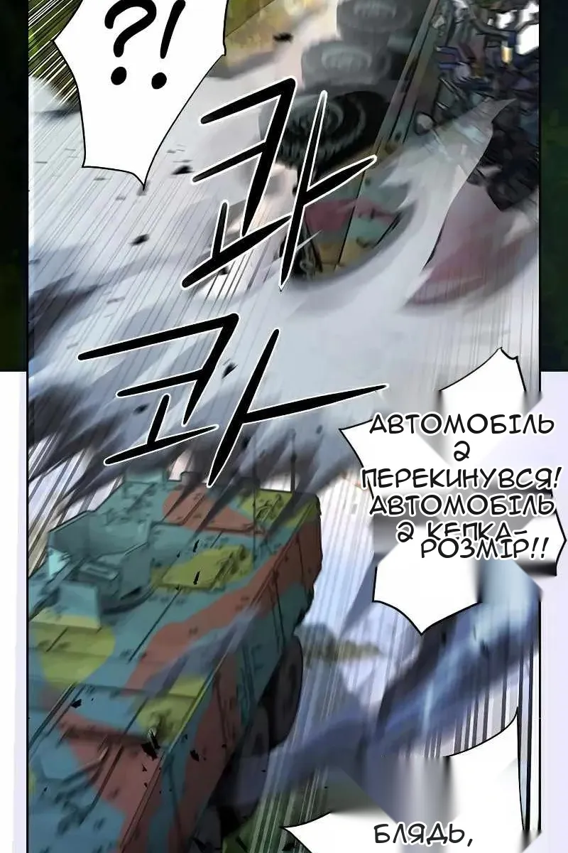 Сторінка 118