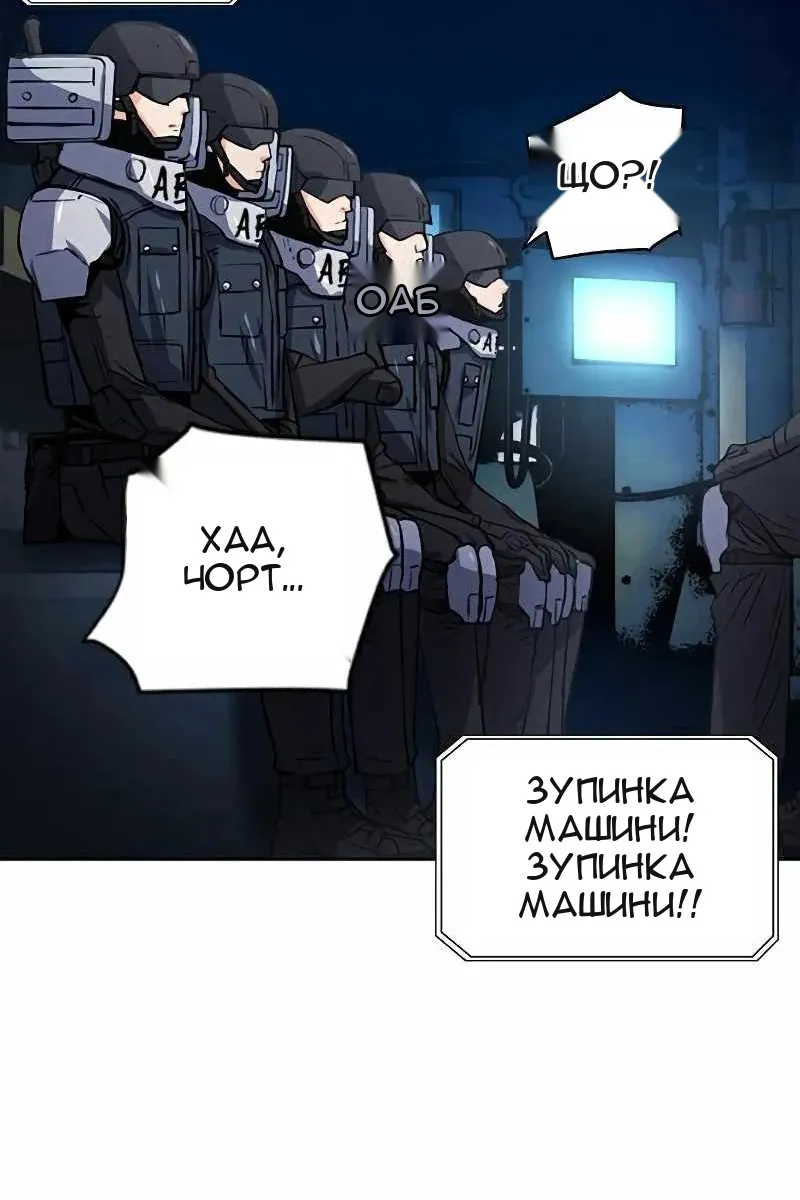 Сторінка 121