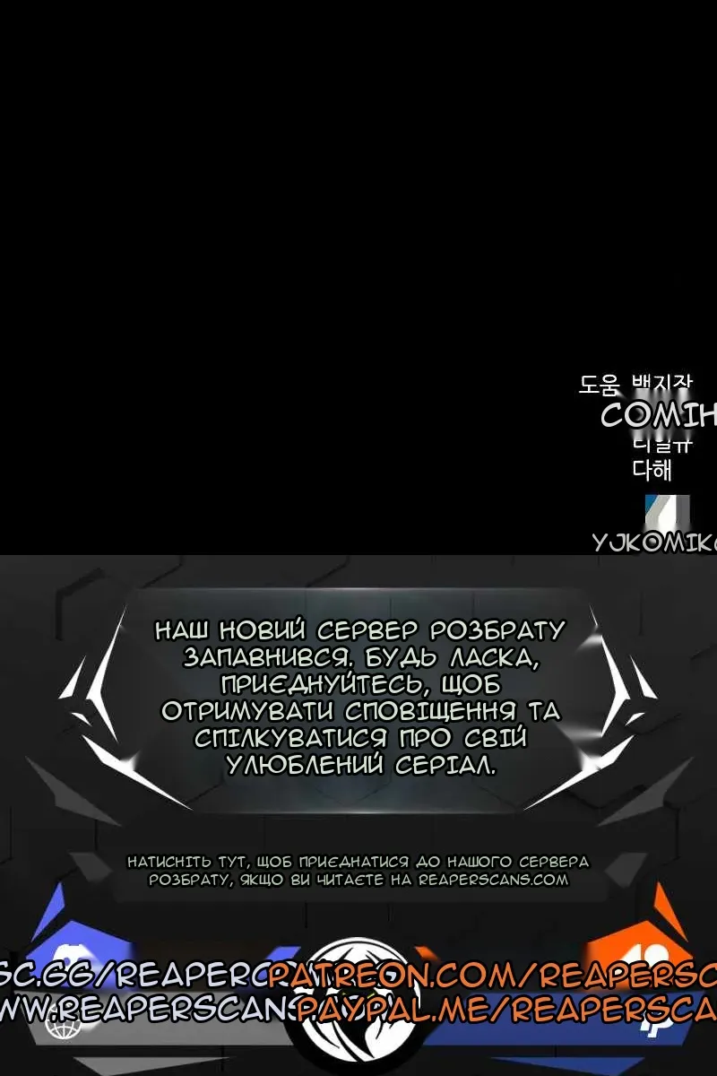 Сторінка 130