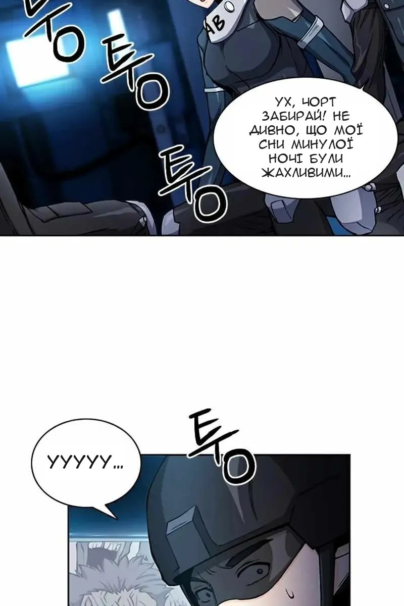 Сторінка 4