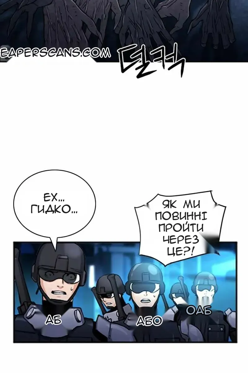 Сторінка 9
