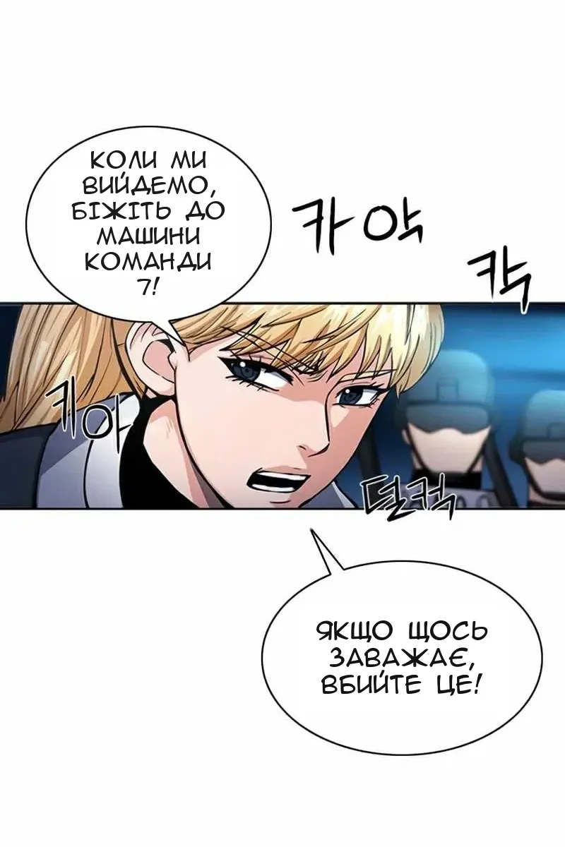 Сторінка 10