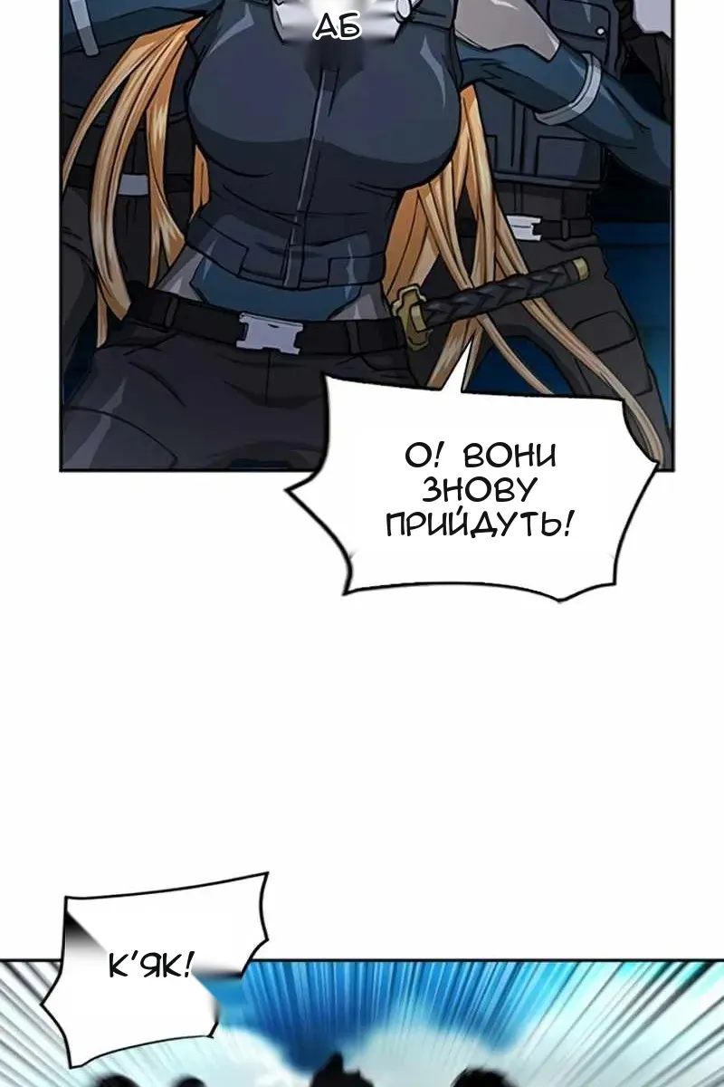 Сторінка 18