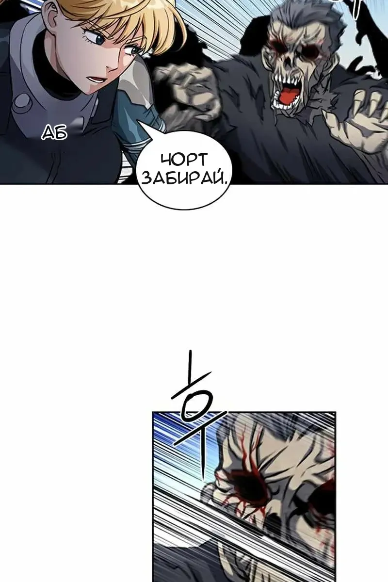 Сторінка 30