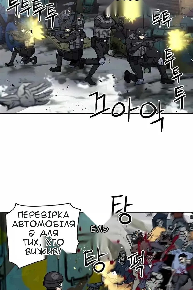 Сторінка 36