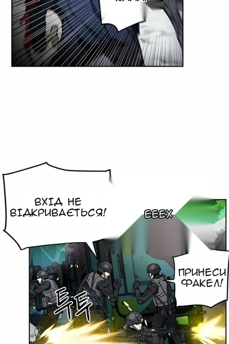 Сторінка 39