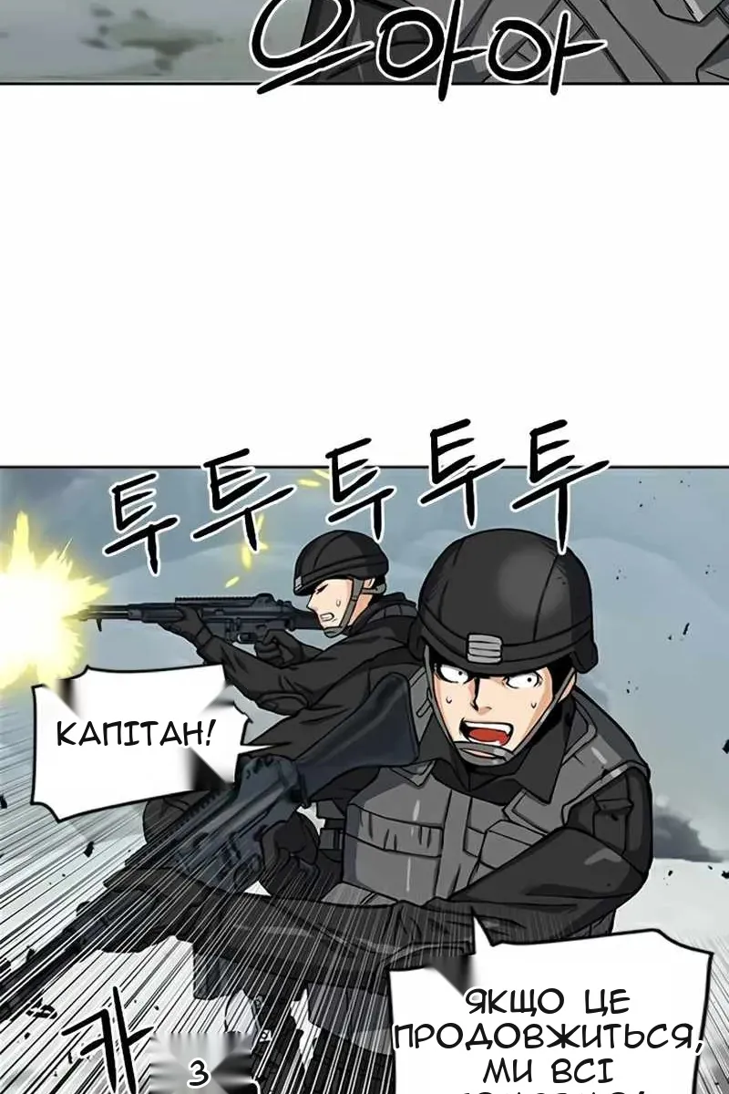 Сторінка 45