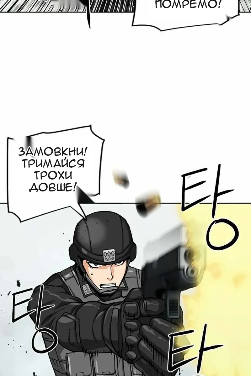 Сторінка 46