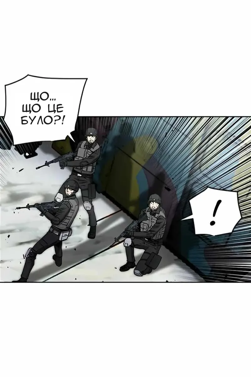 Сторінка 61