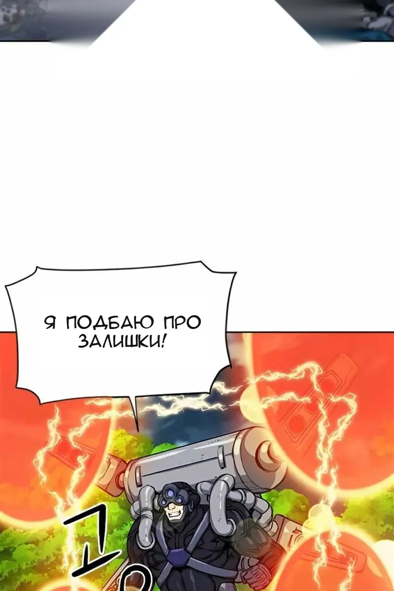 Сторінка 77