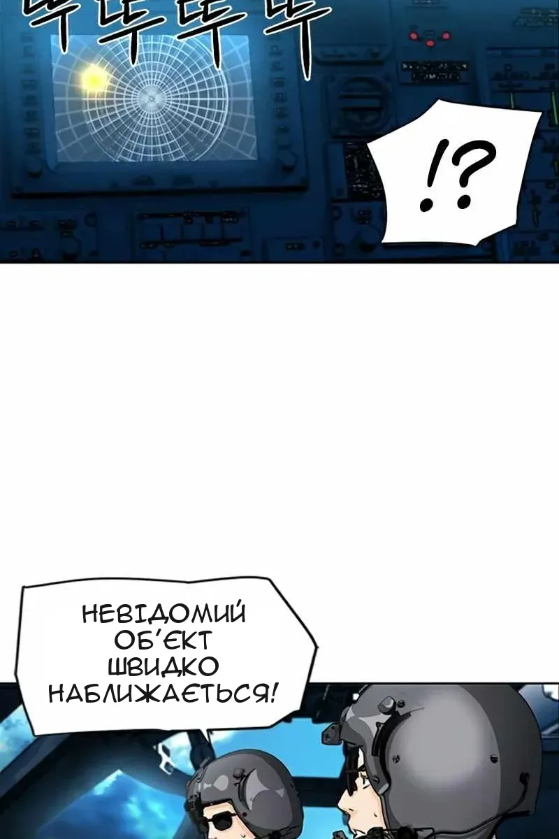 Сторінка 95