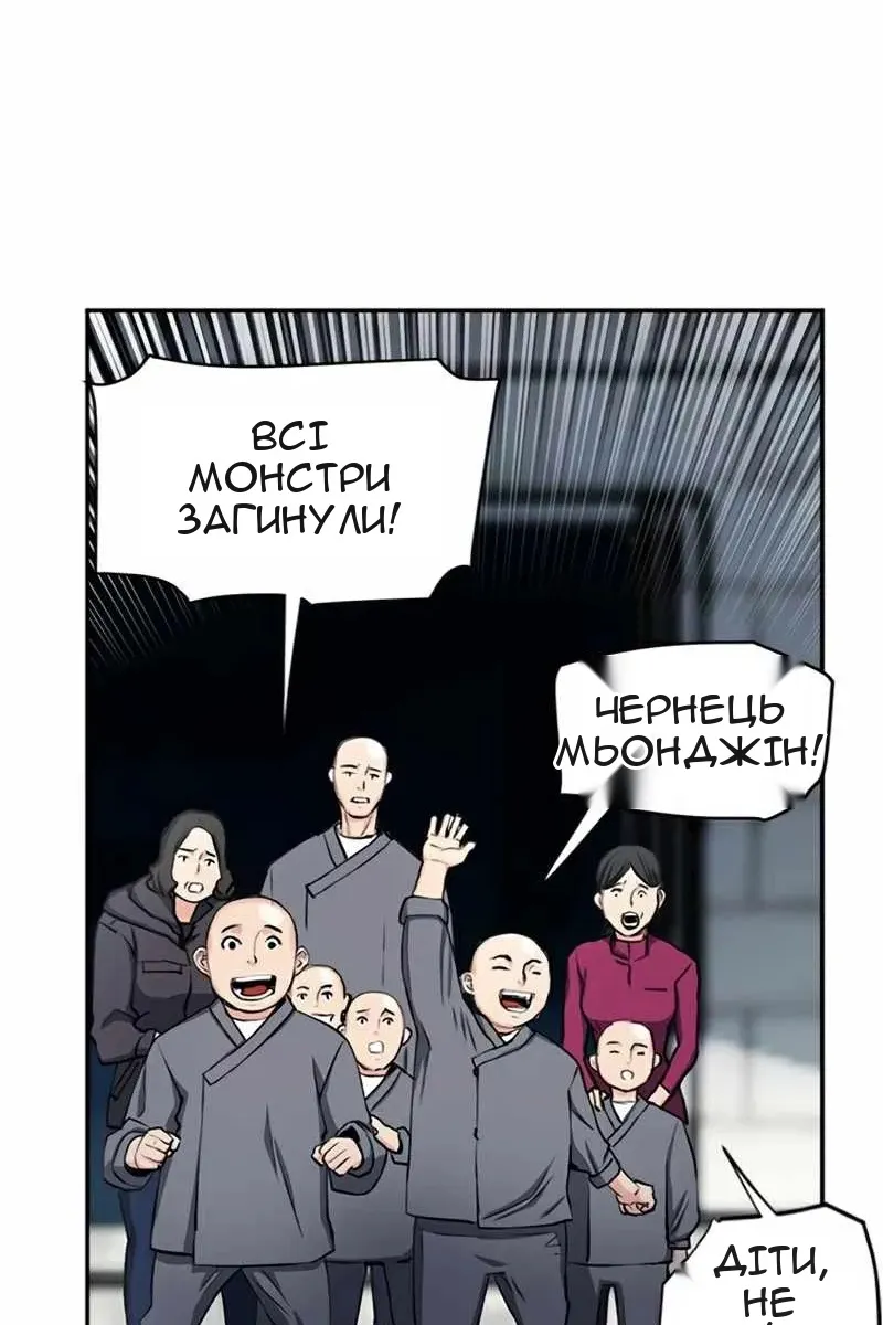 Сторінка 112