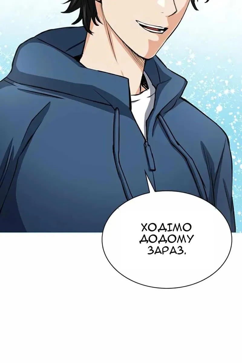 Сторінка 114
