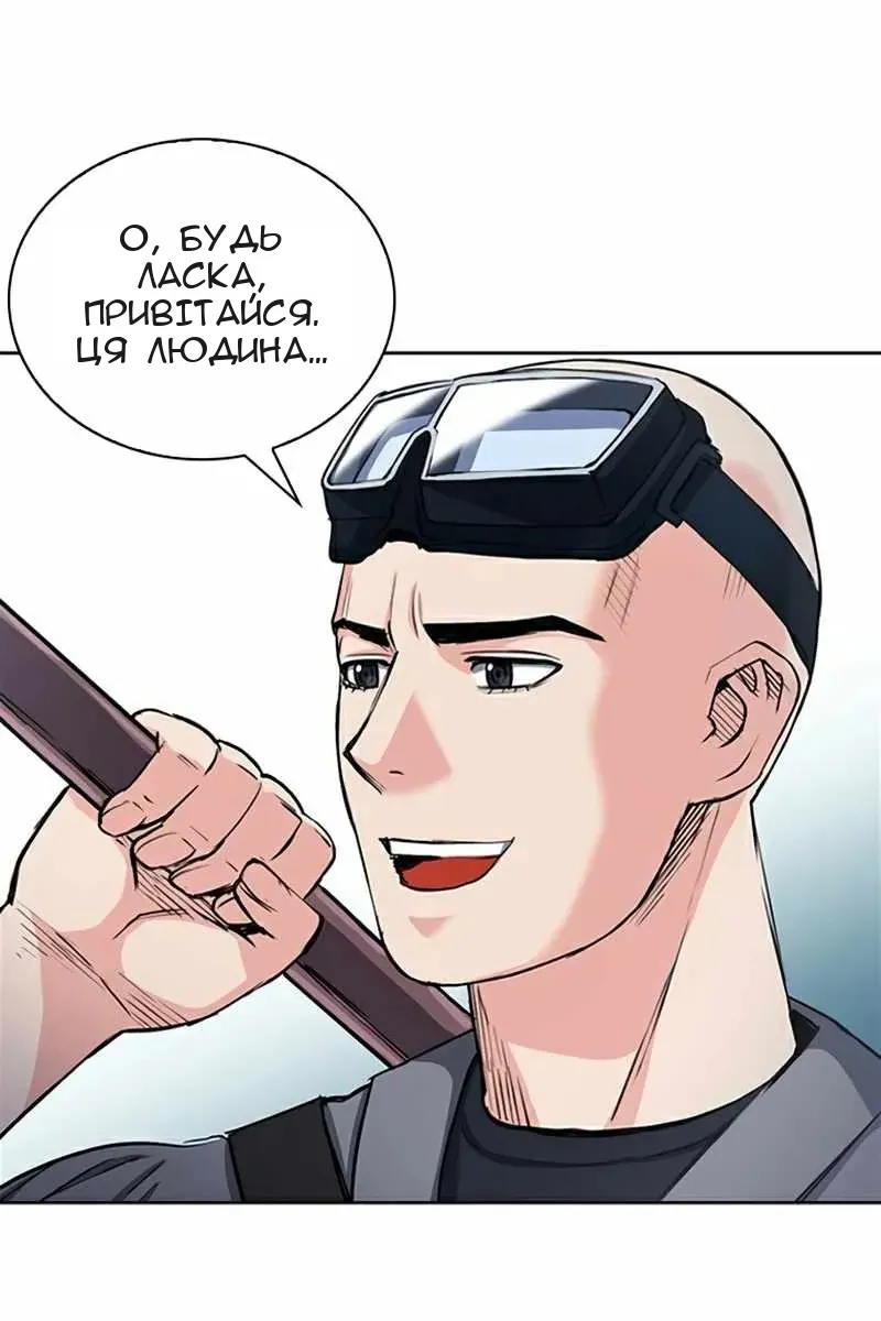 Сторінка 118
