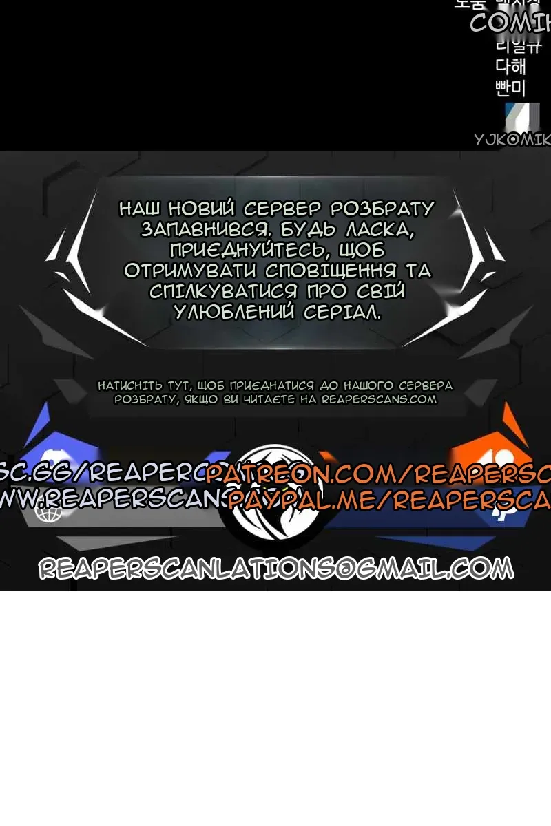 Сторінка 124