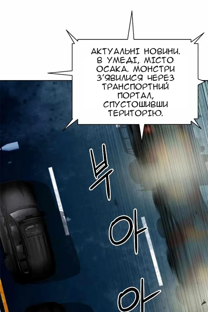 Сторінка 43