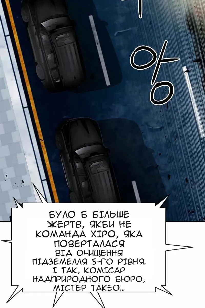Сторінка 44