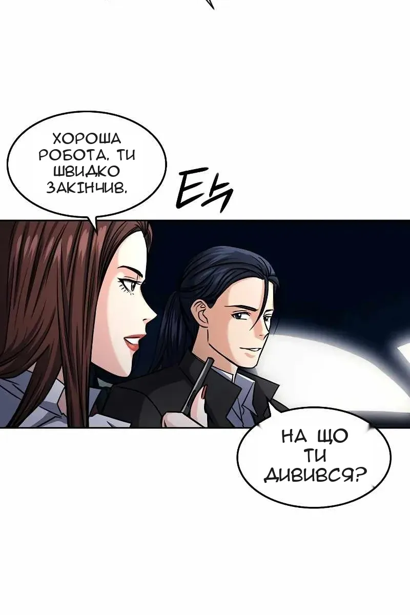 Сторінка 45