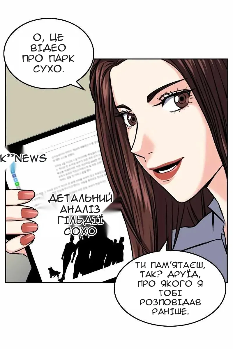 Сторінка 46
