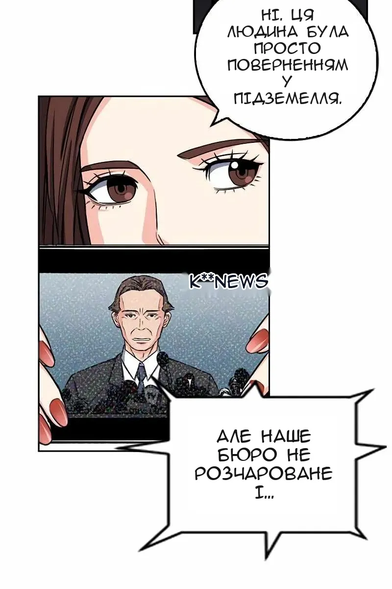 Сторінка 48