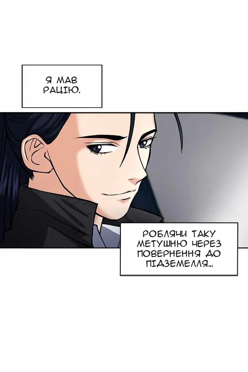 Сторінка 49