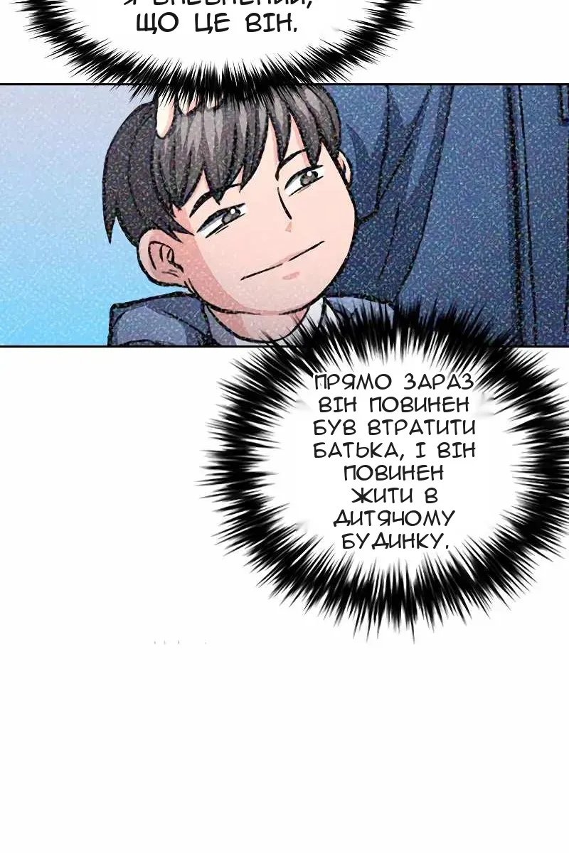 Сторінка 57