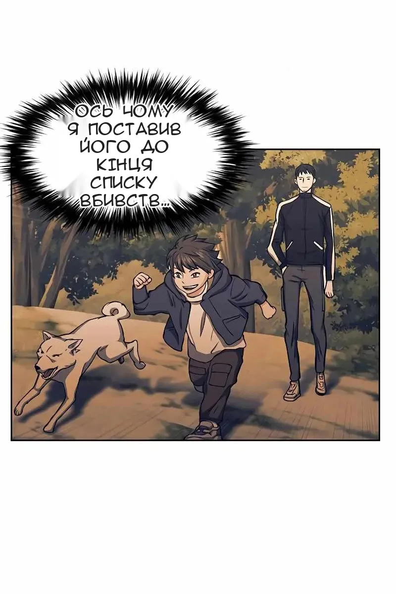 Сторінка 58