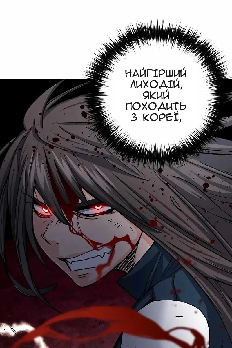 Сторінка 59