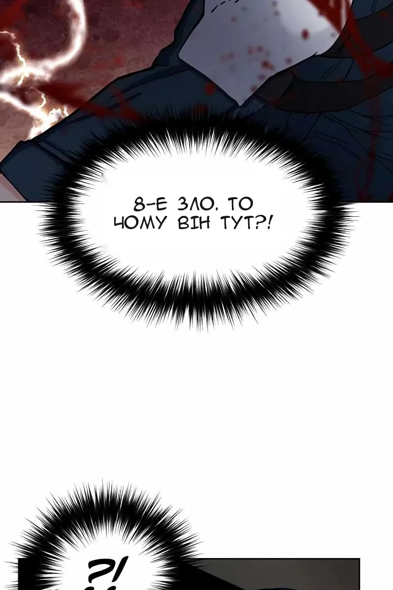 Сторінка 60