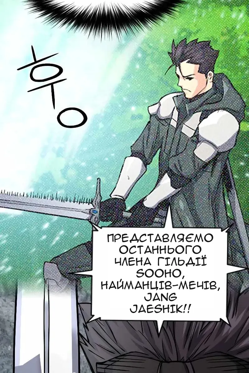 Сторінка 62
