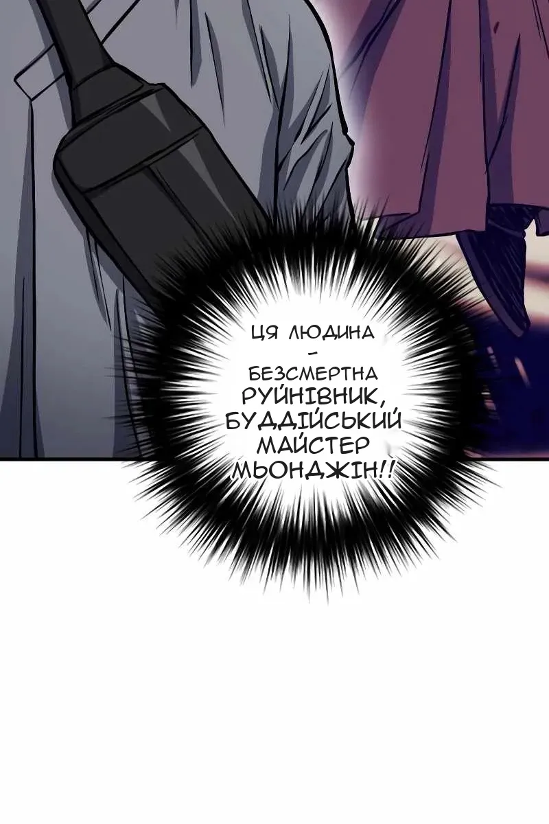 Сторінка 66