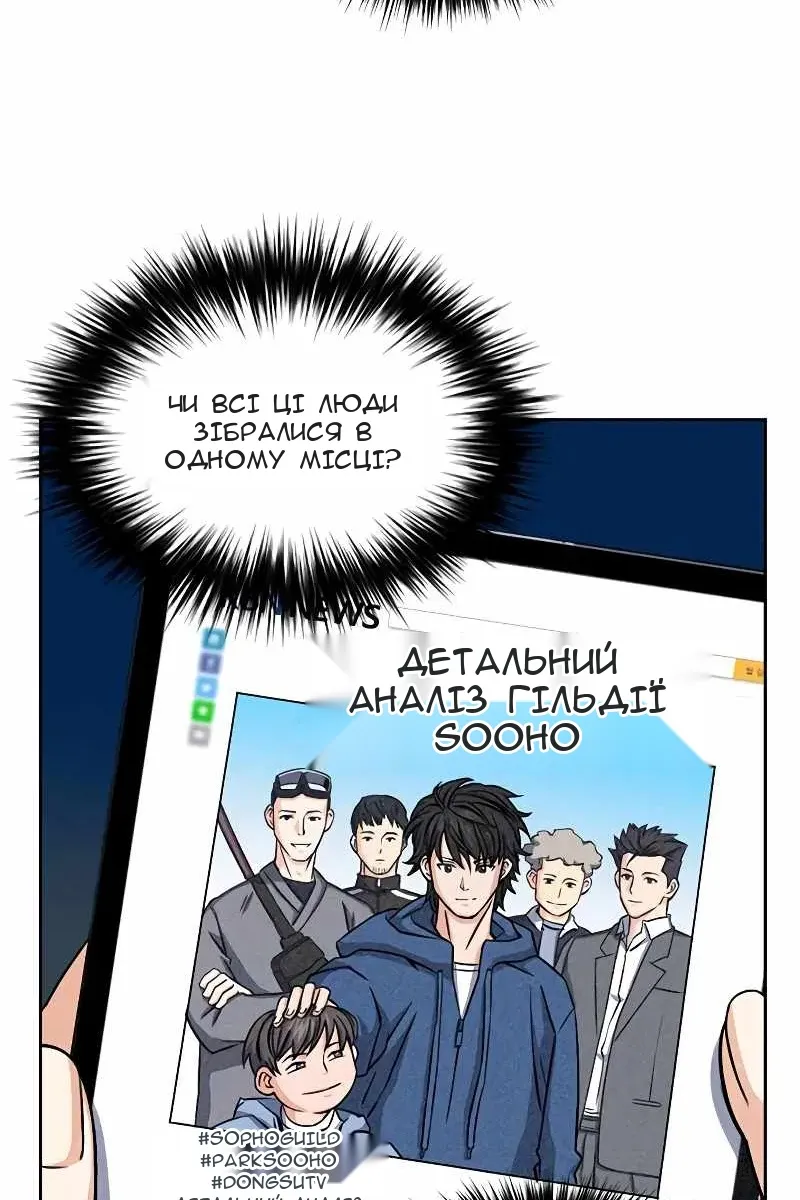 Сторінка 68